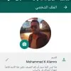 Mohammad Alamro