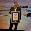 Farag Soliman