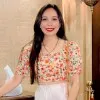 Reema Jaloria