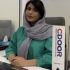 Bahar
