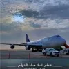 Ahmed Qauod