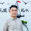 Daniel Cai
