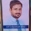 Dipankar Das