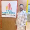 Aman Yadav