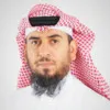 SULTAN AL HAQBANI