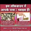 Kinjal Rathod