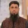 Shiekh Rehman