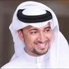 Abdulaziz Al