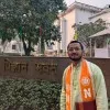 Aman Raj
