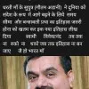 Sudhir Mishra