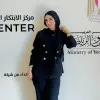 Sarah Askar