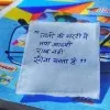 Rahul Kumar Mishra