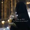 Iqra Jamil