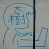 Meng Lun Cai