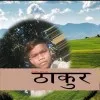 Rohit Thakur