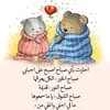 duaa Awad