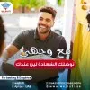 Ali Mahmoud