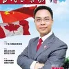 Jimmy Mak