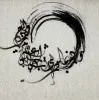 Afuma Kawtar Amets