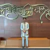 Akshat Sharma