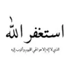 Sultan Al