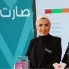 Hanin Qatawneh