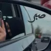 Ulfat Jan