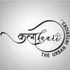 Kalakaari The Urban Interiors