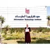 Mona Gomaa Elmansy