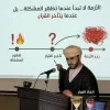 Yoonis Alharthi