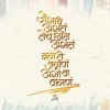 Sunita Shewale
