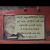 Dinesh Chaudhary