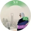 Hadeel AlRashed