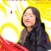 Vân Ông