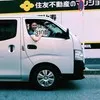 Arata Nishikawa