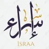 Israa Alemam