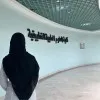 Shatha Aloufi
