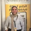 Eman Ramadan