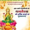 Govind Kumar