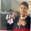 Christian Angelo Manalo