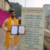 ROUNAK KUMAR