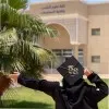 Hedayah Al Rumaih