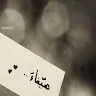 Haifa Alrimmy