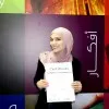 Noor Shishani