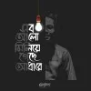 Md Tareque Abdullah