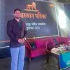 himesh Chandravanshi