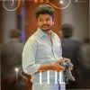 Pavan Kumar