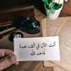 Shaimaa Yahyaa