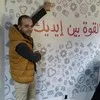 tarek hammad