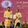 Raman Raj